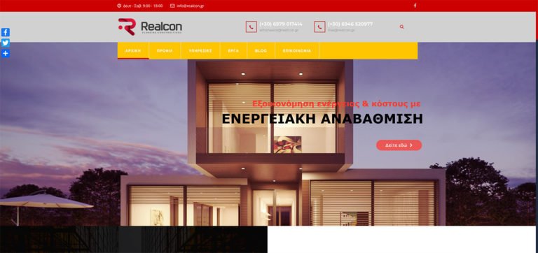 realcon.gr
