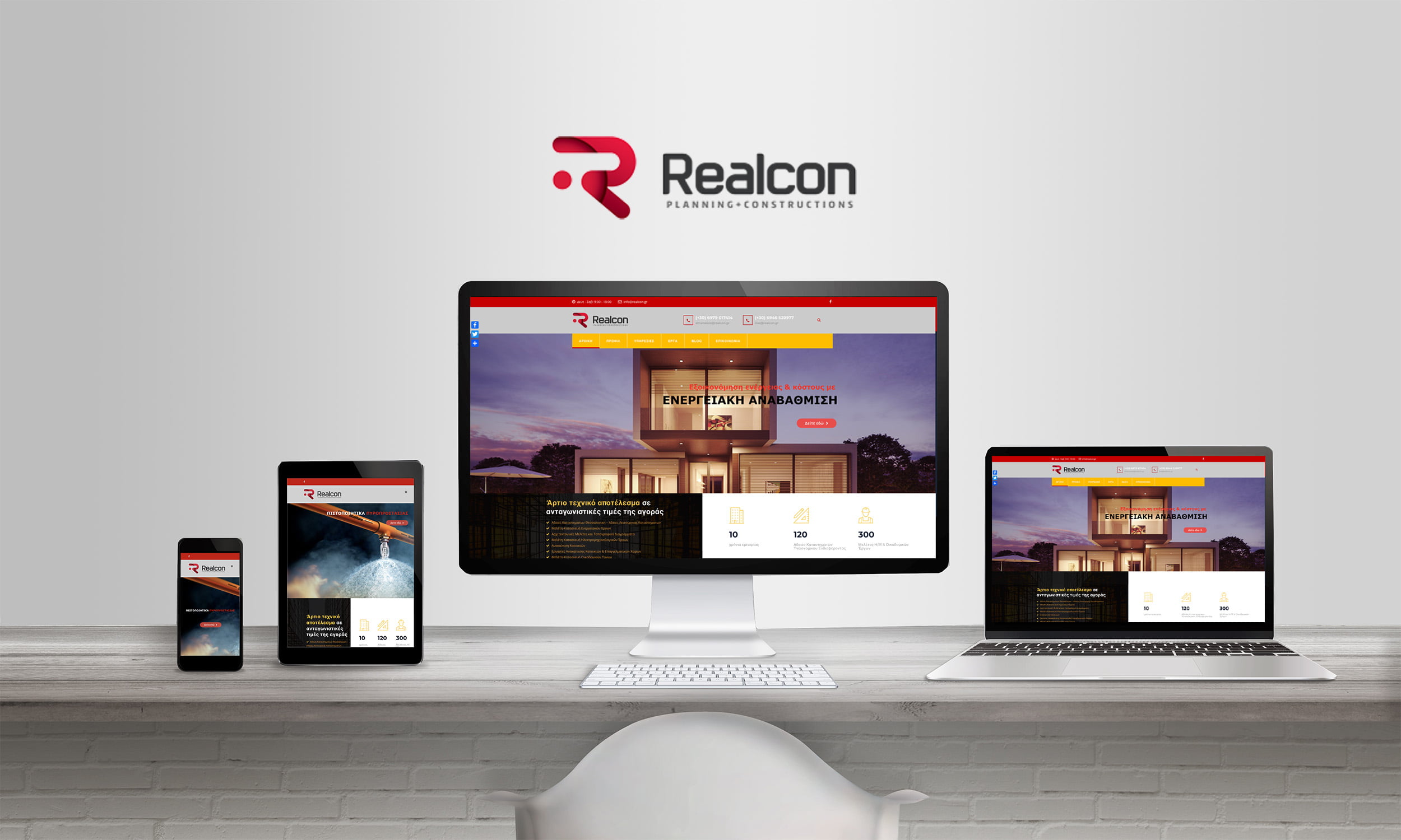 realcon.gr