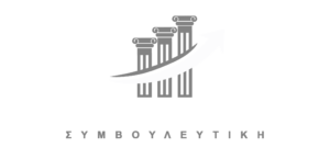 oikonomiki-simvouleutiki_logo_white2