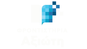 Axiotis Final Logo White