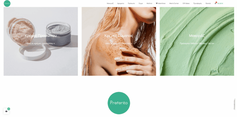 Κατασκευή eShop καλλυντικών για το Preferito – project image 2