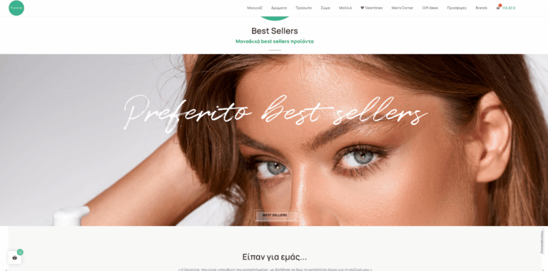 Κατασκευή eShop καλλυντικών για το Preferito – project image 3