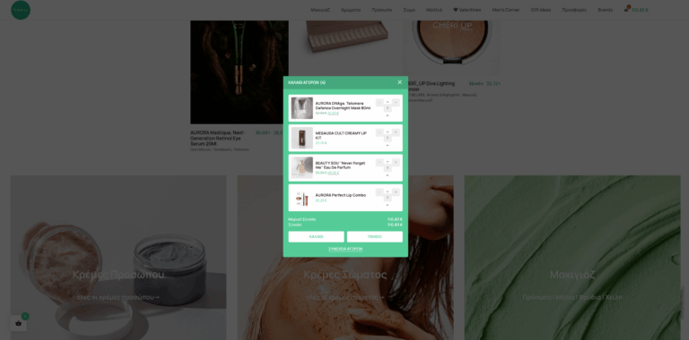 Κατασκευή eShop καλλυντικών για το Preferito – project image 5