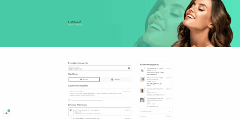 Κατασκευή eShop καλλυντικών για το Preferito – project image 4