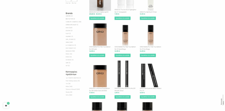 Κατασκευή eShop καλλυντικών για το Preferito – project image 9