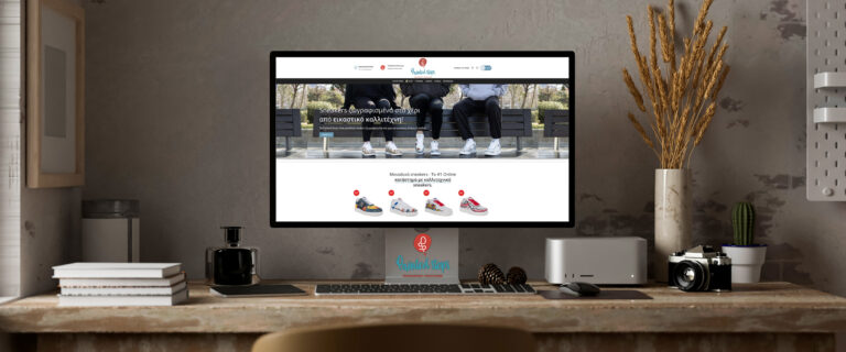 Κατασκευή eShop sneakers για το paintedsteps.gr - Simplyfine