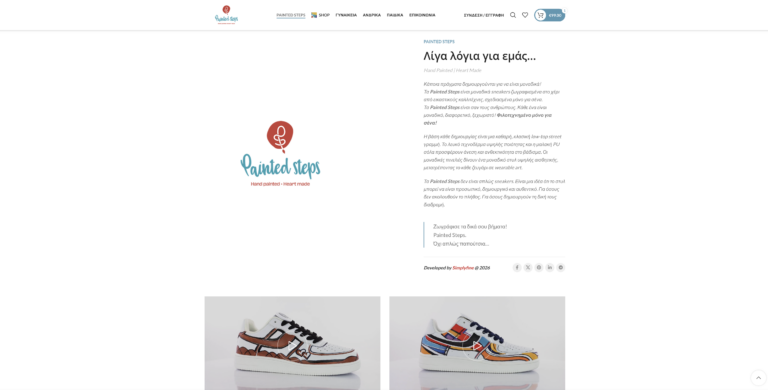 Paintedsteps project8