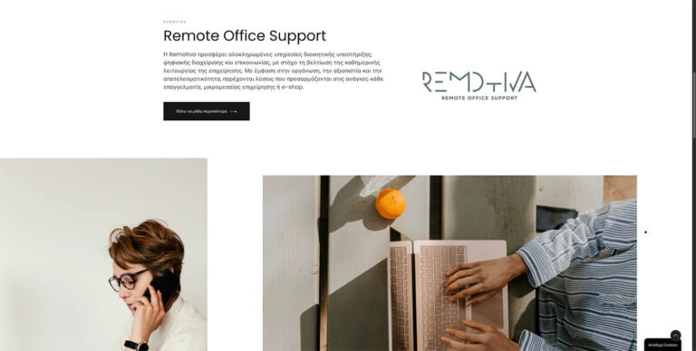 Remotiva project simplyfine3