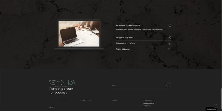 Remotiva project simplyfine5