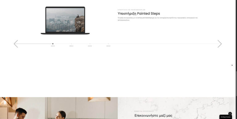 Remotiva project simplyfine7