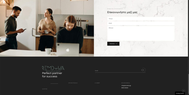 Remotiva project simplyfine8