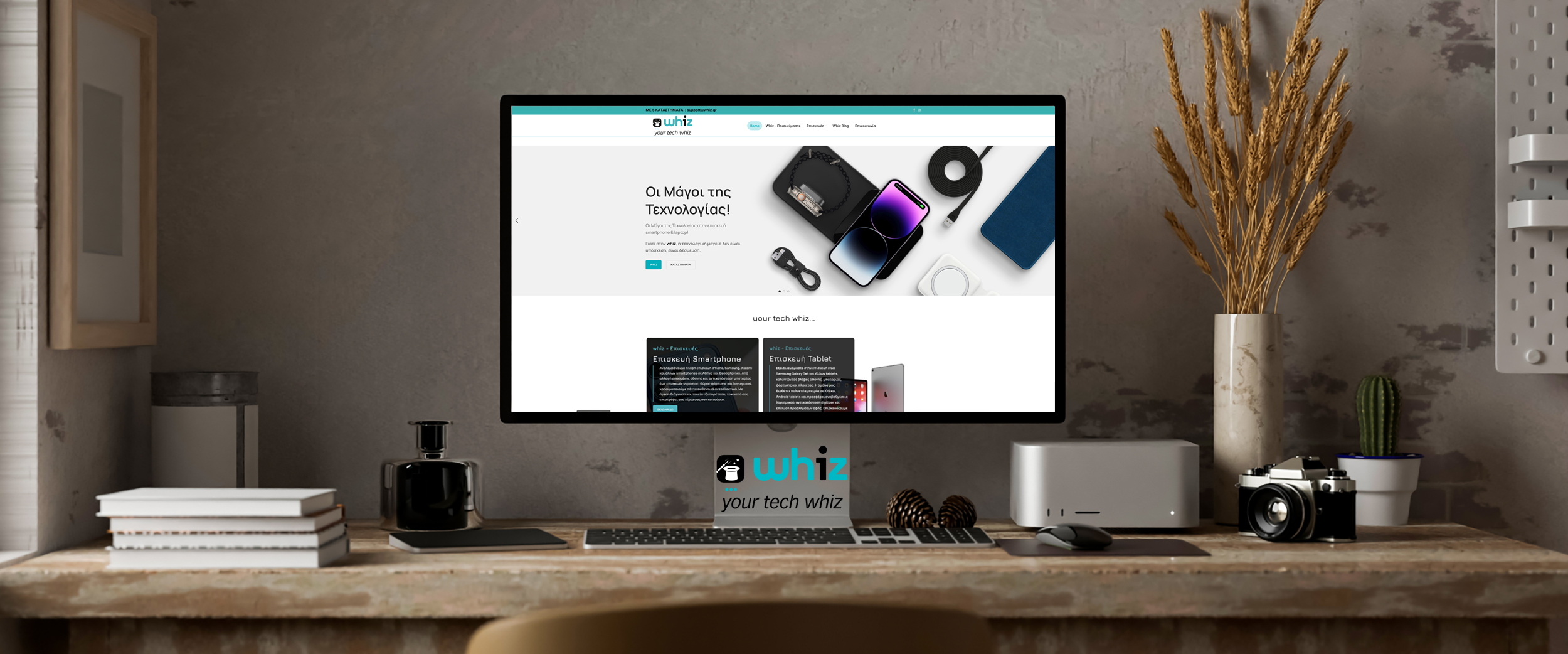 Whiz.gr-Κατασκευή site για το whiz.gr - Simplyfine