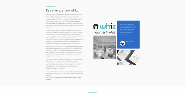 Whiz simplyfine4